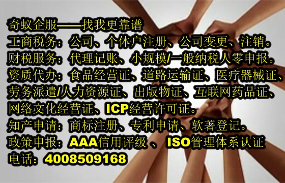 <a href='http://www.krmtll.com/'>ISO管理體系認證</a>代辦服務詳解及費用一覽