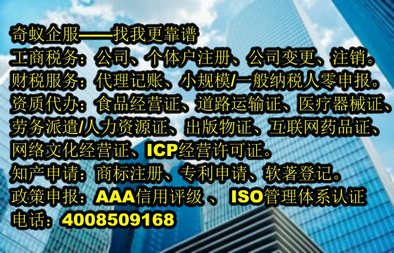 <a href='http://www.krmtll.com/'>軟件檢測報告</a>代辦服務(wù)流程及收費標準大揭秘