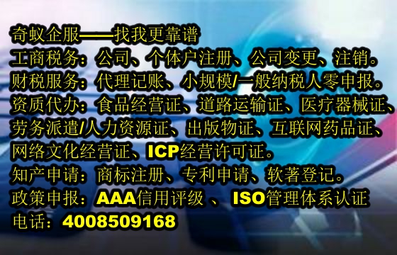 <a href='http://www.krmtll.com/'>典當經營許可證</a>辦理：專業一站式服務及收費標準