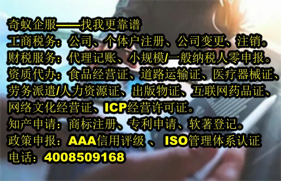 一站式服務解析:<a href='http://www.krmtll.com/'>區(qū)塊鏈資質(zhì)許可證</a>代辦及收費標準