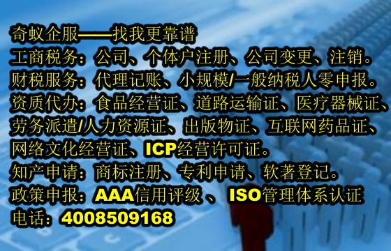 <a href='http://www.krmtll.com/'>醫療器械網絡銷售備案</a>一站式服務:高效流程及費用全解析