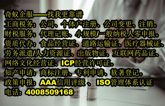 <a href='http://www.krmtll.com/'>獸藥經營許可證</a>代辦全攻略 指導解析專業服務