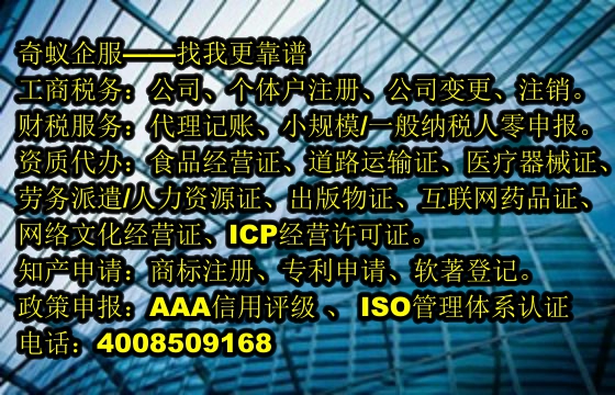 <a href='http://www.krmtll.com/'>再生資源回收備案</a>代辦全流程解析及服務報價