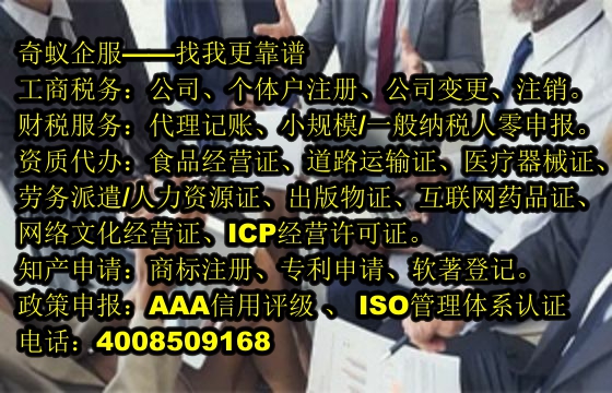 專業(yè)服務(wù)詳解<a href='http://www.krmtll.com/'>專利申請(qǐng)</a>代辦流程及收費(fèi)標(biāo)準(zhǔn)