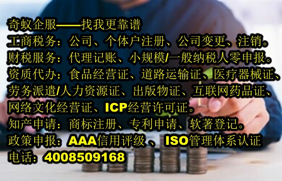 <a href='http://www.krmtll.com/'>食品生產許可證</a>辦理,一站式服務及收費標準詳解