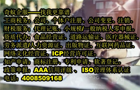 第三類易制毒化學品運輸流程解讀及服務詳情