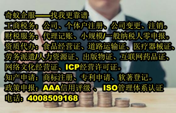 文物<a href='http://www.krmtll.com/'>拍賣許可證</a>代辦全攻略及收費標準大揭秘