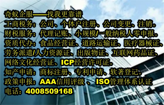 專業(yè)解答<a href='http://www.krmtll.com/'>藥品經(jīng)營許可證</a>代辦理程及費用解析