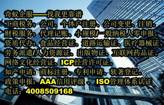 為您辦理<a href='http://www.krmtll.com/'>醫療廢物經營許可證</a>的全面指南及相關費用