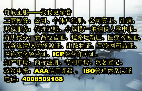 <a href='http://www.krmtll.com/'>AAA信用評級</a>代辦費用一覽及選擇我們的理由