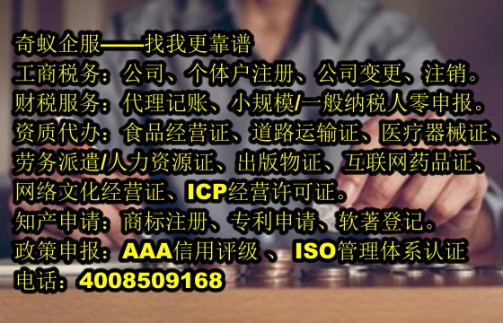 發明專利申報代理服務介紹及收費標準全解析