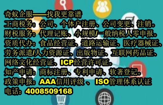 <a href='http://www.krmtll.com/'>公安網備案</a>辦理及收費標準詳解