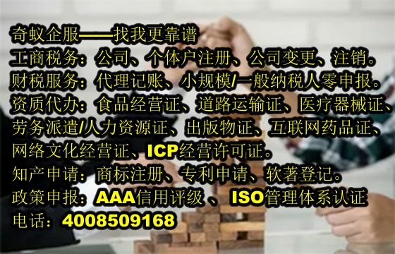 <a href='http://www.krmtll.com/'>出版物經營許可證</a>代辦服務介紹及收費標準