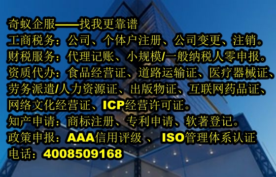 快速了解<a href='http://www.krmtll.com/'>商標轉讓</a>代辦及報價——為您提供專業服務