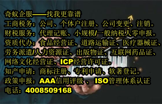 “輕松解決稅務難題——<a href='http://www.krmtll.com/'>一般納稅人零報稅</a>服務及費用揭秘”