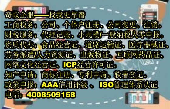 創業無憂,<a href='http://www.krmtll.com/'>注冊資本實繳</a>代辦服務詳解
一、提綱
1. <a href='http://www.krmtll.com/'>注冊資本實繳</a>代辦的含