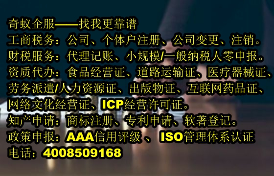 <a href='http://www.krmtll.com/'>小規模零報稅</a>代辦服務介紹價格及公司優勢詳解