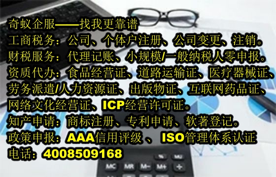 <a href='http://www.krmtll.com/'>動物診療許可證</a>快速辦理指南及費用概覽