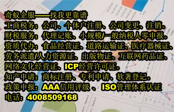 <a href='http://www.krmtll.com/'>商標答辯</a>代辦服務及收費標準大揭秘