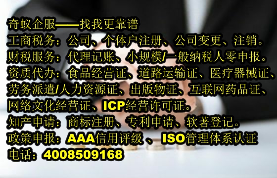 <a href='http://www.krmtll.com/'>公共衛生許可證</a>代辦全程攻略及一般收費標準