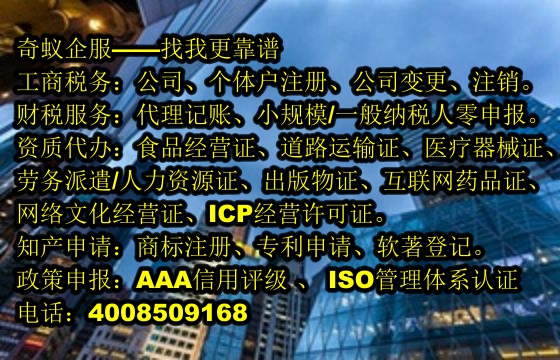 <a href='http://www.krmtll.com/'>種畜禽生產經營許可證</a>辦理全攻略及收費標準