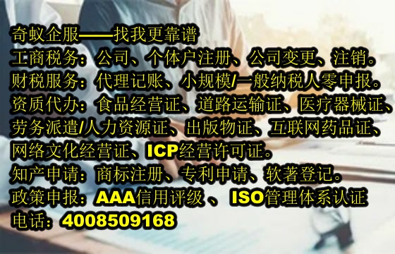 專業(yè)解讀:企業(yè)<a href='http://www.krmtll.com/'>代理記賬</a>服務(wù)及費(fèi)用一覽