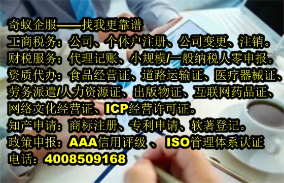 如何輕松辦理<a href='http://www.krmtll.com/'>營業性演出許可證</a>?收費標準一覽