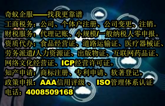 人力資源管理許可證辦理服務,一站式解決企業難題!