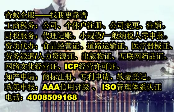 <a href='http://www.krmtll.com/'>道路運輸許可證</a>辦理服務指南及收費標準