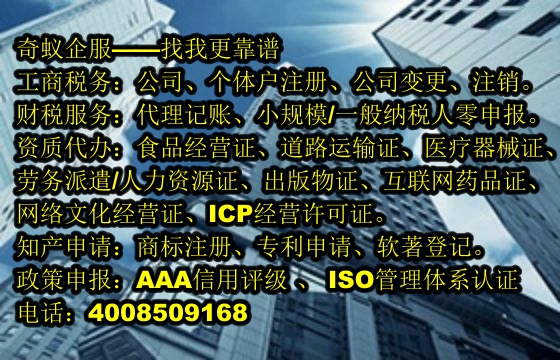 一鍵獲取<a href='http://www.krmtll.com/'>醫(yī)療器械三類經(jīng)營(yíng)許可證</a>!我們專業(yè)代辦及服務(wù)費(fèi)詳情
