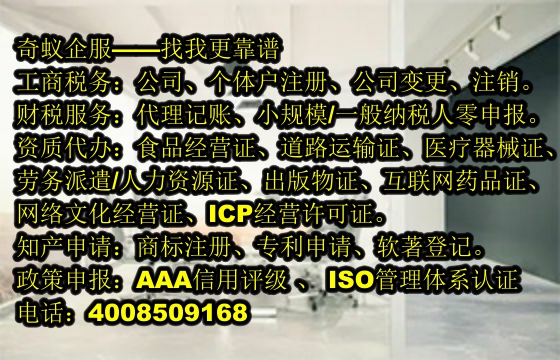 專業解讀證券服務經營許可證代辦流程及收費標準