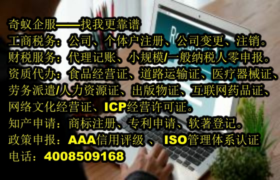 專業解密如何高效辦理<a href='http://www.krmtll.com/'>拍賣許可證</a>及收費標準詳解