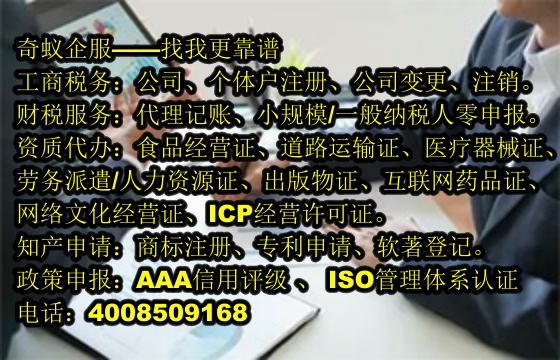 深圳公司<a href='http://www.krmtll.com/'>工商注冊</a>代辦服務及費用一覽