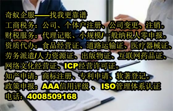 <a href='http://www.krmtll.com/'>農(nóng)藥經(jīng)營(yíng)許可證</a>代辦服務(wù)及費(fèi)用解讀