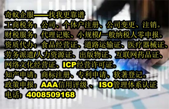 <a href='http://www.krmtll.com/'>ICP電信增值許可證</a>申請(qǐng)攻略及費(fèi)用一覽