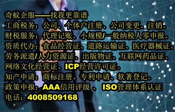 <a href='http://www.krmtll.com/'>互聯網藥品許可證</a>代辦服務詳情及費用一覽