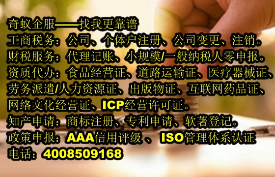 <a href='http://www.krmtll.com/'>商標變更</a>代辦服務及費用概覽——助力您便捷辦理