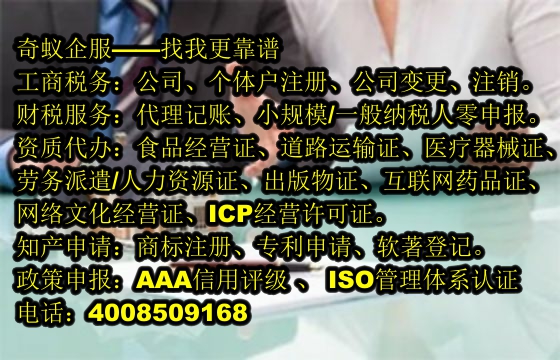 <a href='http://www.krmtll.com/'>商標注冊</a>代辦服務及收費標準揭秘