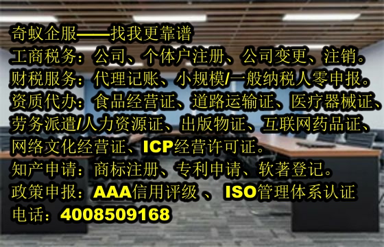 <a href='http://www.krmtll.com/'>軟著登記</a>代辦服務介紹及其收費標準