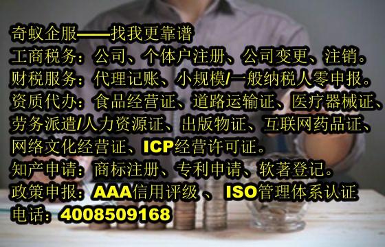 <a href='http://www.krmtll.com/'>排污經營許可證</a>代辦服務及收費標準解析