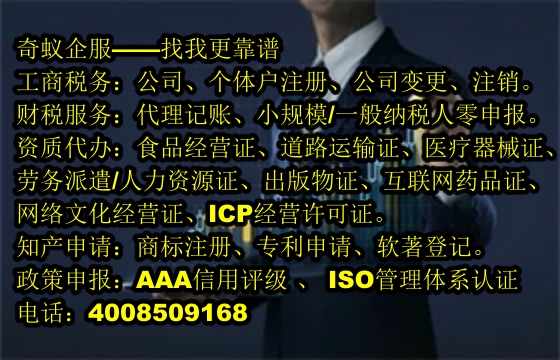 <a href='http://www.krmtll.com/'>軟件著作權(quán)申請</a>服務(wù)及收費(fèi)標(biāo)準(zhǔn)詳解