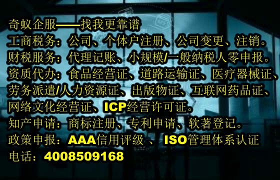 <a href='http://www.krmtll.com/'>房地產中介機構備案</a>代辦及服務費明細