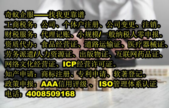 <a href='http://www.krmtll.com/'>煙草經(jīng)營(yíng)許可證</a>代辦服務(wù)及常規(guī)費(fèi)用概覽