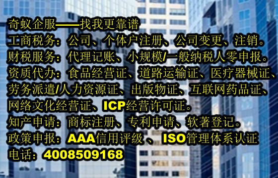 廣州企業專業<a href='http://www.krmtll.com/'>審計報告</a>代辦好助手，服務費透明公開
——
一、摘要
在當今的商業環境