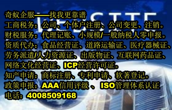 <a href='http://www.krmtll.com/'>食品經營許可證</a>代辦全解析及服務費揭秘