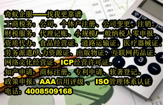 <a href='http://www.krmtll.com/'>商標撤銷</a>代辦服務及收費標準一覽