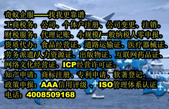 <a href='http://www.krmtll.com/'>公司注冊</a>代辦費用一覽及選擇專業(yè)服務(wù)的重要性 