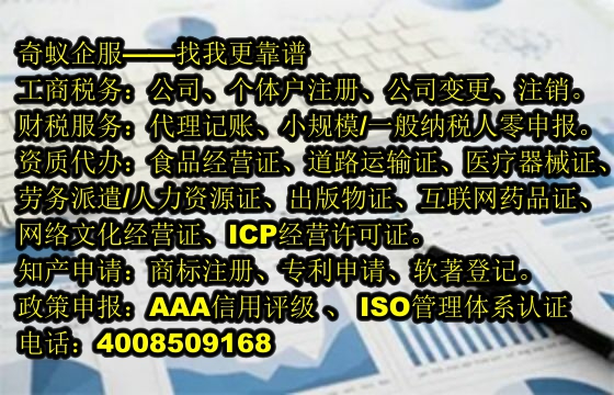 <a href='http://www.krmtll.com/'>醫療器械二類經營備案證</a>快速辦理及收費標準